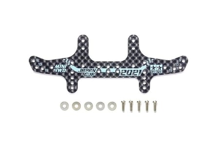 HG Carbon Rear Multi Roller Setting Stay (1.5mm) J-cup 2021 | حامل بكرات متعددة المقاسات خلفي إصدار كأس اليابان 2021