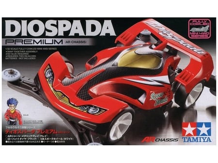 Diospada (AR) | ديوسبادا