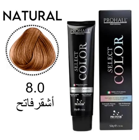 صبغة الشعر  Select Color Prohall البرازيليه لونِ أشقر فاتح رقم  8.0 حجم 50 مل
