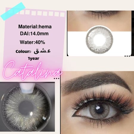 عدسة كاتالينا الأصلية عشق Catalina Eishq