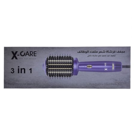 فرشاة تجفيف الشعر بالهواء الساخن اكس كير 3 في 1