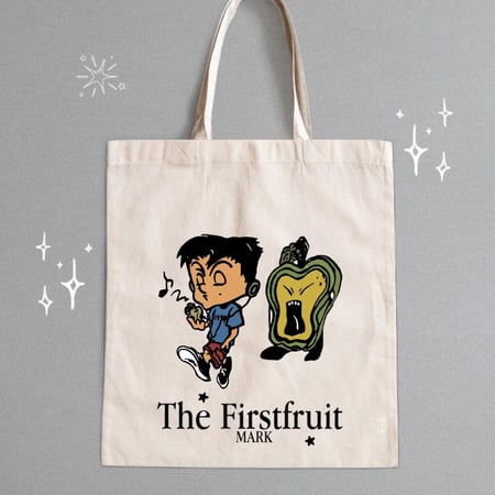 توت باق مارك the Firstfruit