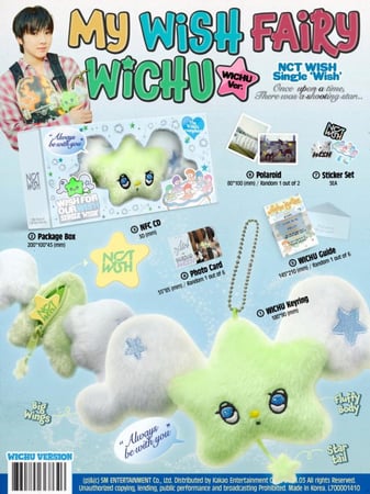 NCT WISH - [WISH] Single Album KEYRING (Smart Album) Version