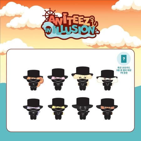 (PRE-ORDER) ATEEZ - [ANITEEZ IN ILLUSION] PLUSH DOLL