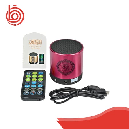 سماعة-القران-الصغيرة