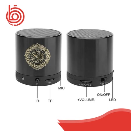 سماعة-القران-الصغيرة