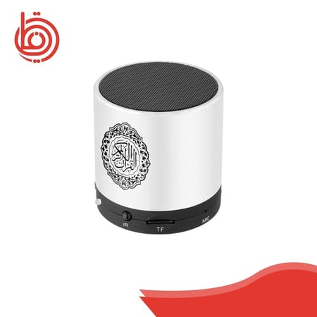 سماعة-القران-الصغيرة