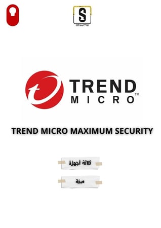 Trend Micro