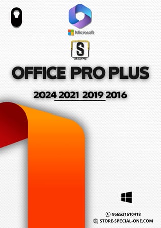 تفعيل برامج الأوفيس للويندوز