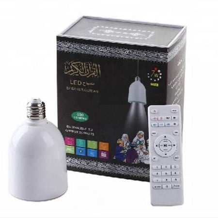 مصباح القرآن الكريم
