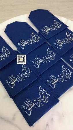 جيوب جلدية بطباعة حسب الطلب مع تعبئة