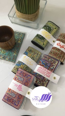 ميني كوستر بنمط سجاد شرقي