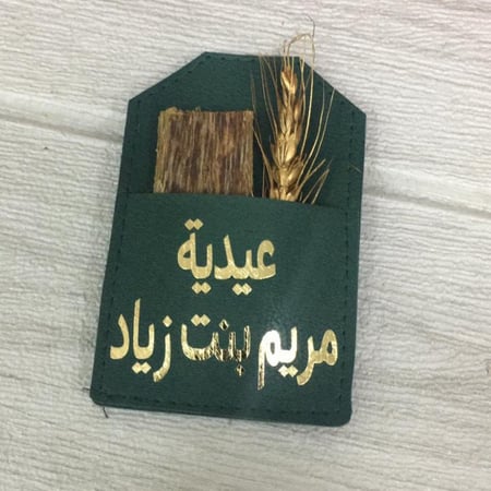 جيوب جلدية بطباعة حسب الطلب مع تعبئة