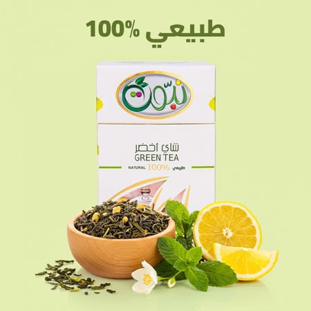 شاي نبوت اخضر