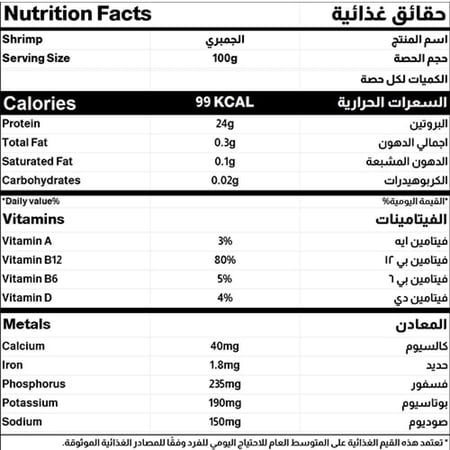 جمبري وسط (مزارع)