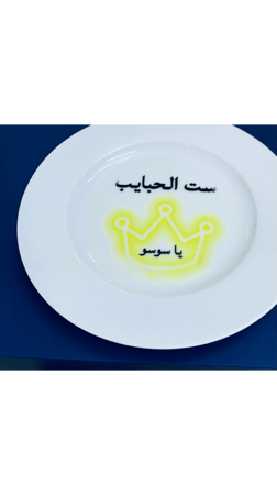 طباعة على الصحون