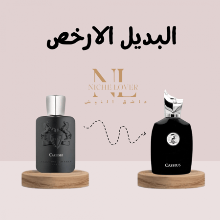 عطر كاسيوس او دي بارفيوم 100مل