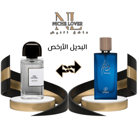 عطر وئام ديروز بديل جريس شارنيل بارفيوم -100مل