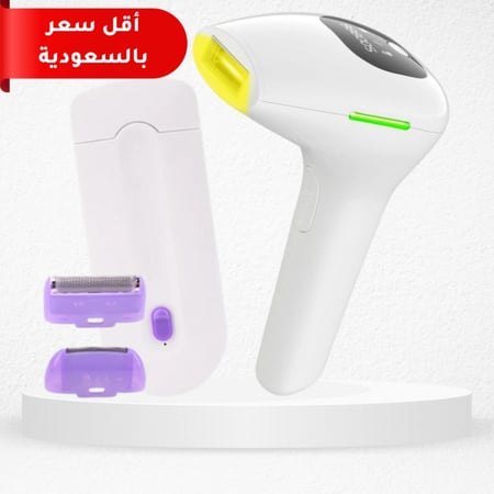 ليزر ازالة الشعر + هدية مكينة بديل موس الحلاقة