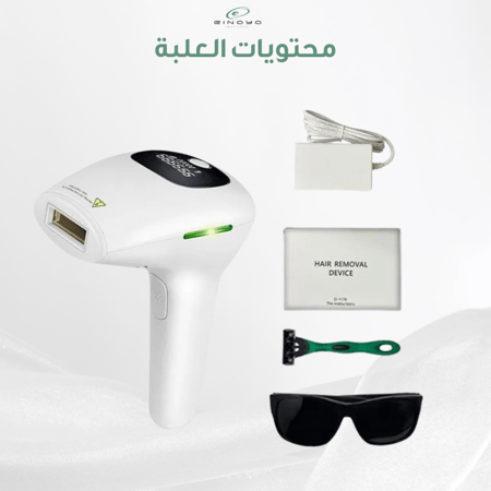 جهاز ليزر لازالة الشعر - متجر عناية