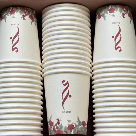 كوب ورقي 8oz للقهوة السوداء