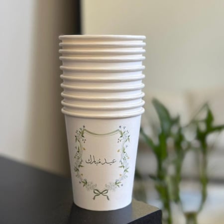 كوب ورقي 8oz للقهوة السوداء