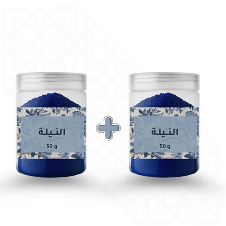 2 علبة نيله
