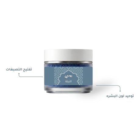 النيله المغربيه