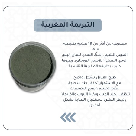 مجموعة العيد الملكيه