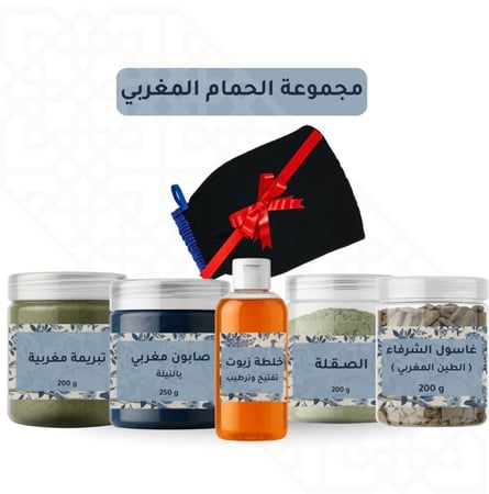 مجموعه الحمام المغربي بالنيله