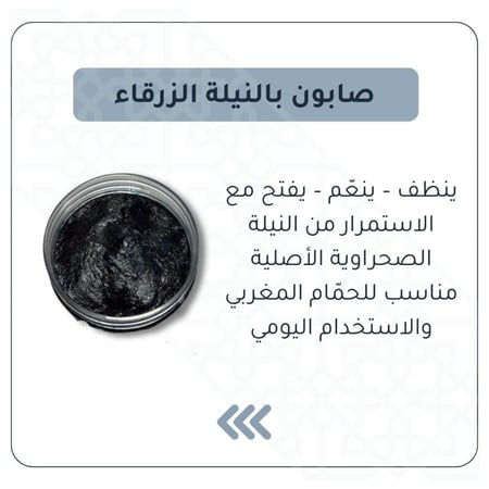 مجموعه الحمام المغربي بالنيله