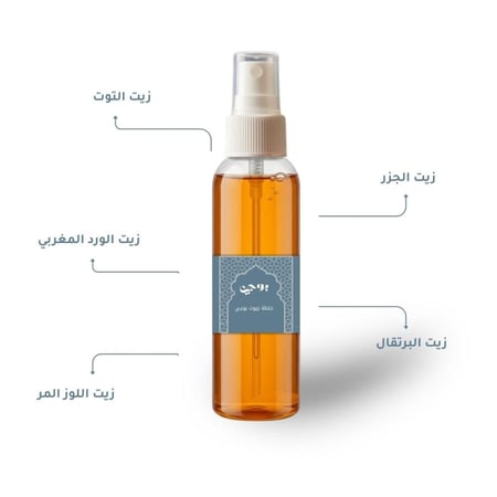 مجموعة الحمام المغربي بالاعشاب