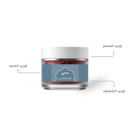 العكر الفاسي المغربي
