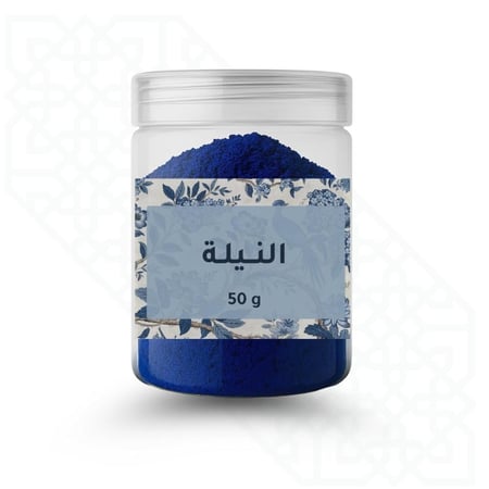 النيله المغربيه