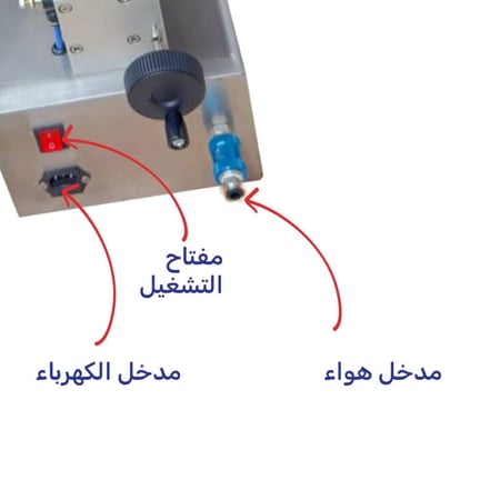 ماكينة تعبئة وخلط وتسخين الكريمات والمواد اللزجه موديل CX-600G