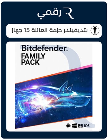 بتديفيندر حزمة العائلة 15 جهاز