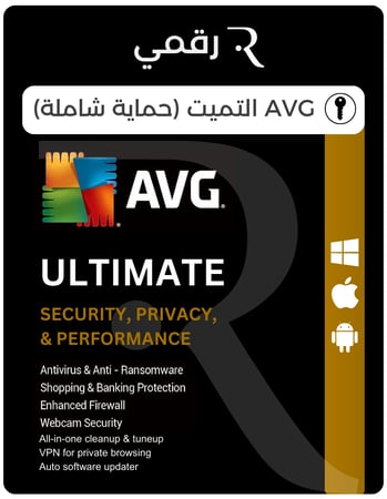 منظف الجهاز AVG TuneUp