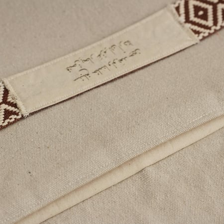 حقيبة عبيَّه