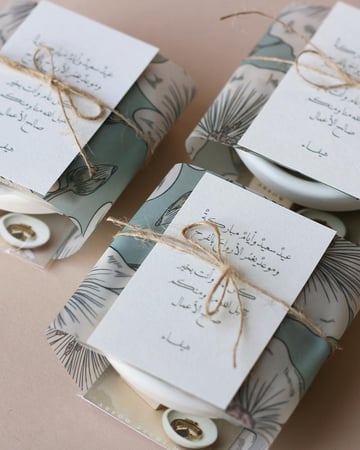 توزيعات (بَهْجَة) للعيد