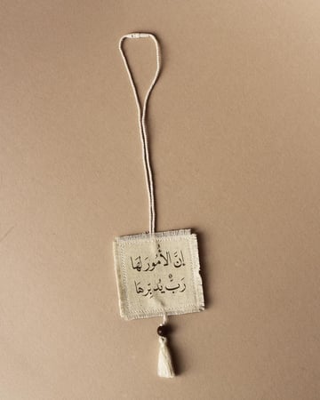 تعليقة سيارة ( مُدبِّر)