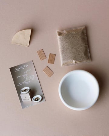 هدية (بَهْجَة) للعيد