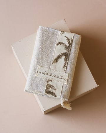 الهدية الرمضانية من مجموعة باسقات