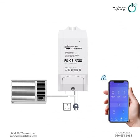 قاطع واي فاي ذكي - الكترونيات - متجر العجيب والغريب
