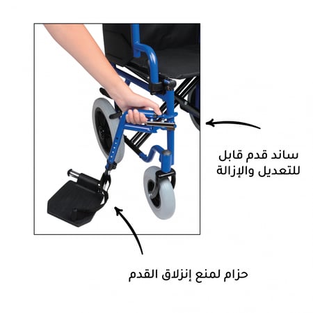 كرسي متحرك لكبار السن