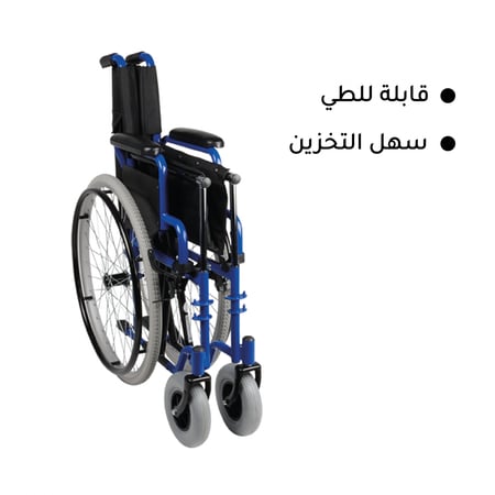 كرسي متحرك لكبار السن