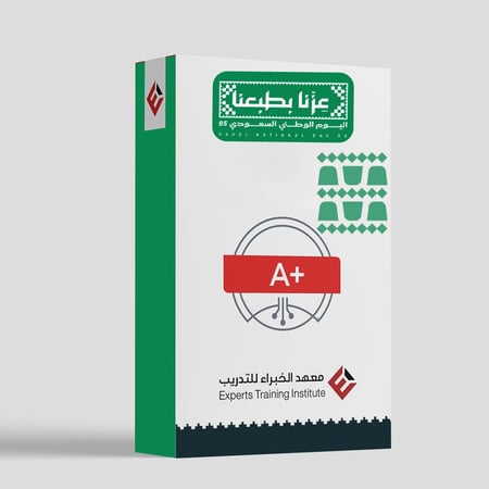 دورة صيانة الحاسب الآلي  +CompTIA A