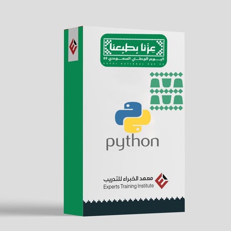 دورة البرمجة بلغة البايثون Python Programming