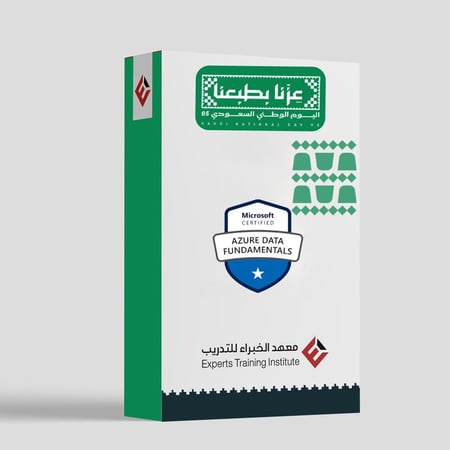دورة  az-900 Microsoft Azure Fundamentals