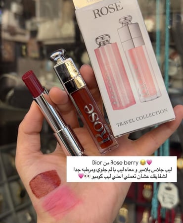 احلى ليب كومبو بعدة درجات