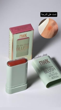 بلاشر كريمي استيكً